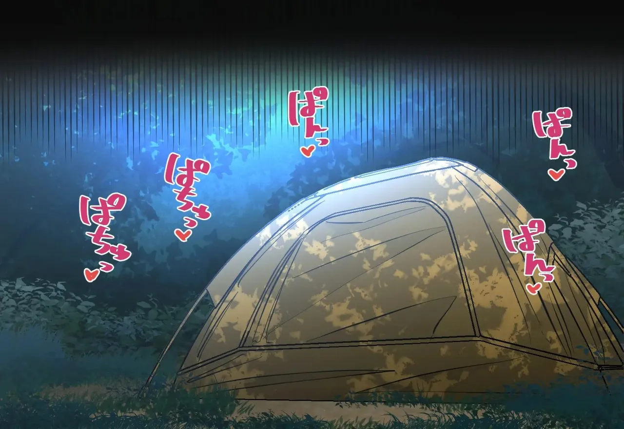 Osananajimi-chan to Asetaku Ecchi Camp - Image 387