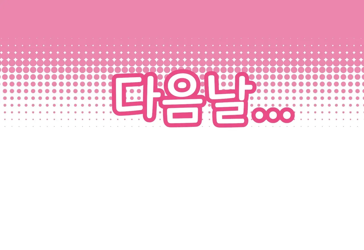 Osananajimi-chan to Asetaku Ecchi Camp - Image 391