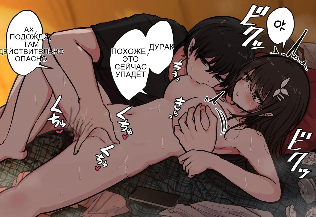 Osananajimi-chan to Asetaku Ecchi Camp - Image 64