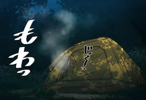 Osananajimi-chan to Asetaku Ecchi Camp - Page 290