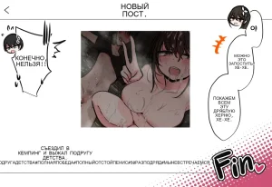 Osananajimi-chan to Asetaku Ecchi Camp - Page 392