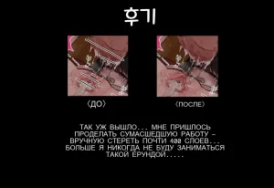 Osananajimi-chan to Asetaku Ecchi Camp - Page 393