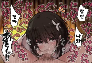 Osananajimi-chan to Asetaku Ecchi Camp - Page 39