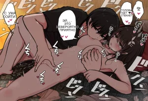 Osananajimi-chan to Asetaku Ecchi Camp - Page 66