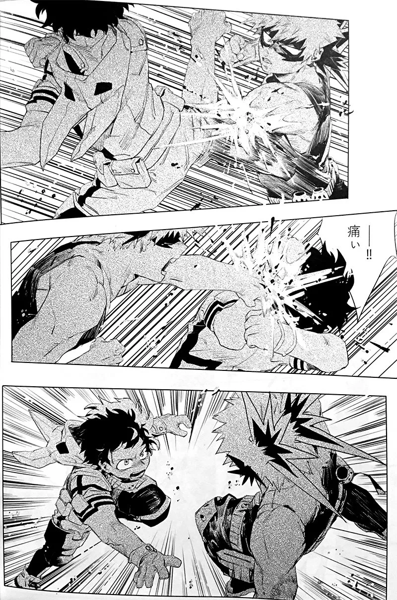Osananajimi Shikkaku Kosho Maki To a Faraway PlaceBoku no Hero Academia - Image 10