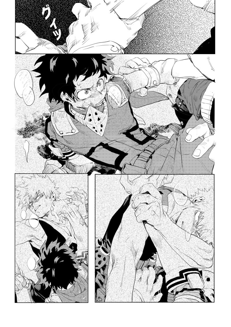 Osananajimi Shikkaku Kosho Maki To a Faraway PlaceBoku no Hero Academia - Image 14