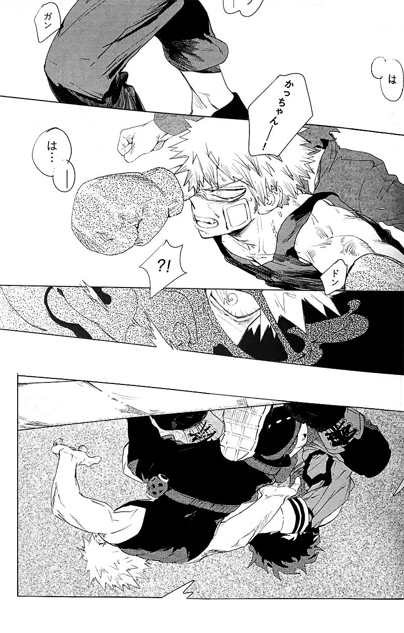 Osananajimi Shikkaku Kosho Maki To a Faraway PlaceBoku no Hero Academia - Image 39