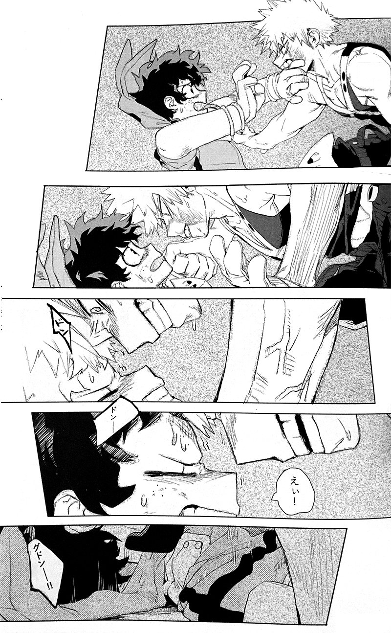 Osananajimi Shikkaku Kosho Maki To a Faraway PlaceBoku no Hero Academia - Image 41