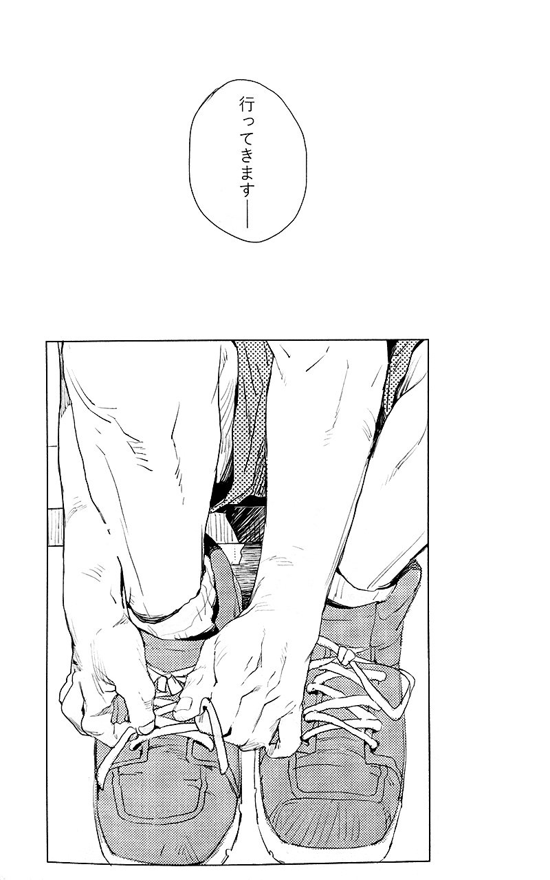 Osananajimi Shikkaku Kosho Maki To a Faraway PlaceBoku no Hero Academia - Image 50