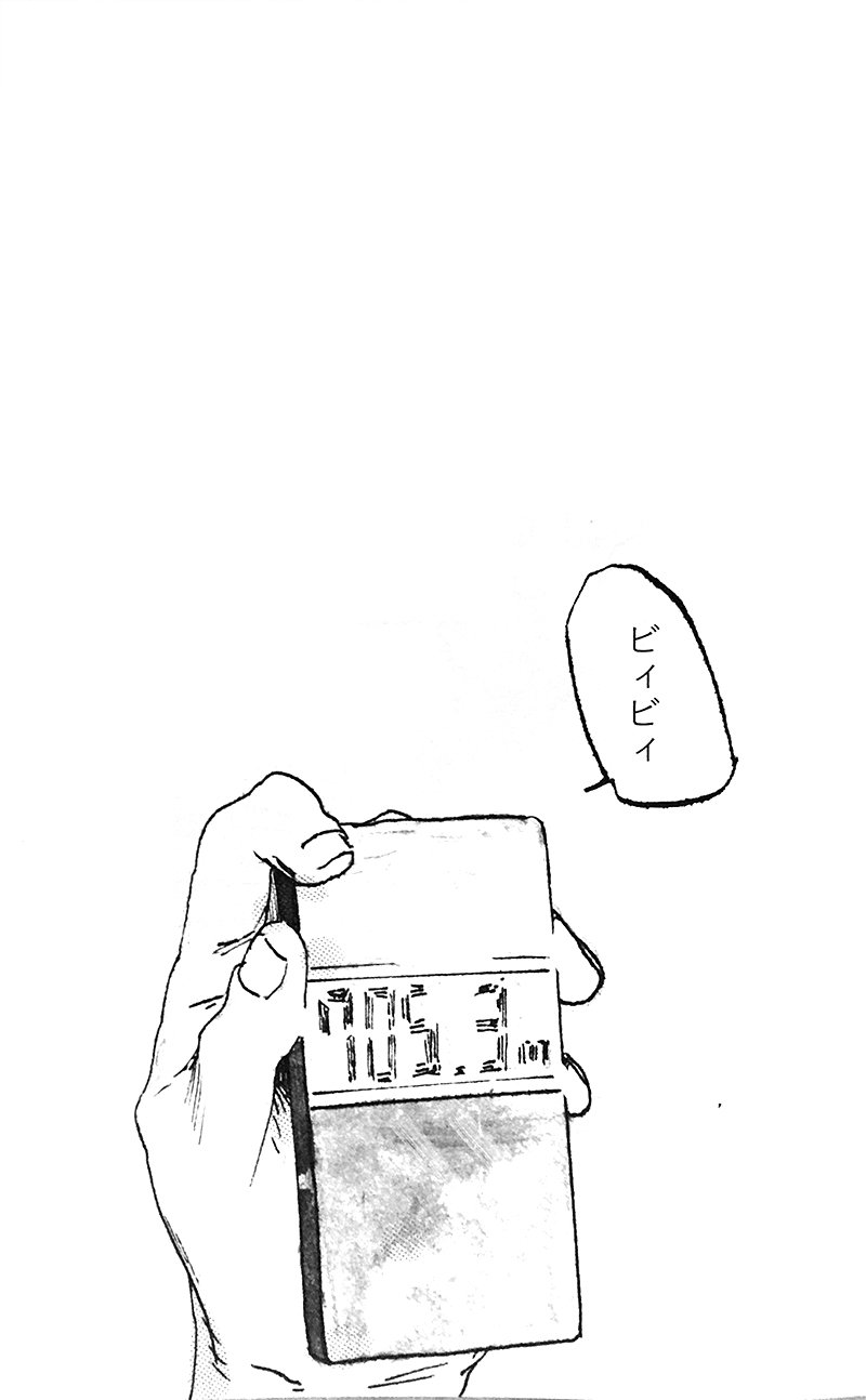 Osananajimi Shikkaku Kosho Maki To a Faraway PlaceBoku no Hero Academia - Image 55