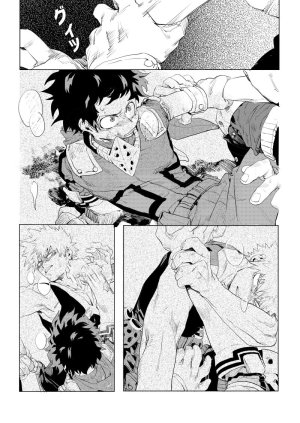Osananajimi Shikkaku Kosho Maki To a Faraway PlaceBoku no Hero Academia - Page 14