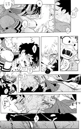 Osananajimi Shikkaku Kosho Maki To a Faraway PlaceBoku no Hero Academia - Page 30