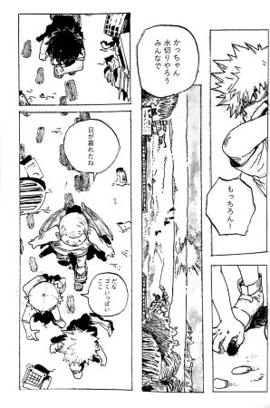 Osananajimi Shikkaku Kosho Maki To a Faraway PlaceBoku no Hero Academia - Page 33