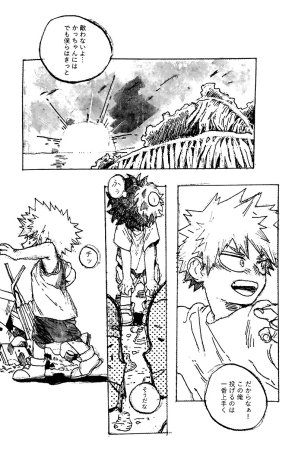 Osananajimi Shikkaku Kosho Maki To a Faraway PlaceBoku no Hero Academia - Page 34