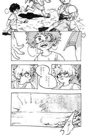 Osananajimi Shikkaku Kosho Maki To a Faraway PlaceBoku no Hero Academia - Page 35