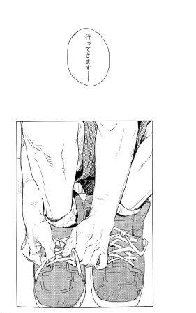 Osananajimi Shikkaku Kosho Maki To a Faraway PlaceBoku no Hero Academia - Page 50