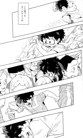Osananajimi Shikkaku Kosho Maki To a Faraway PlaceBoku no Hero Academia - Page 51