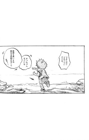 Osananajimi Shikkaku Kosho Maki To a Faraway PlaceBoku no Hero Academia - Page 54