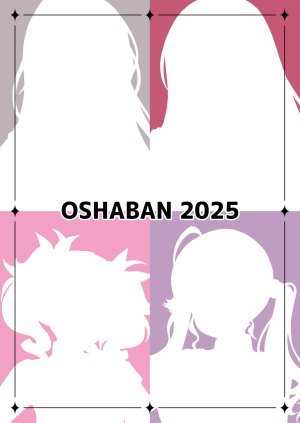 OSHABAN Sasahiro Hatsuboshi Gakuen Producer no Ore ga Gokugetsu Gakuen no Seito o Produce suru Tame ni PLv100 ni Natte Shikotame suru Hanashi Gakuen IDOLMSTER Chinese Digital - Page 8