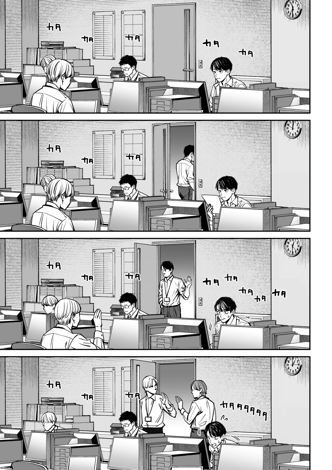 Oshima Aki Black Kigyou no Kamin Shitsu ga Yari Beya ni Natteta Hanashi Digital English Fated Circle - Image 10