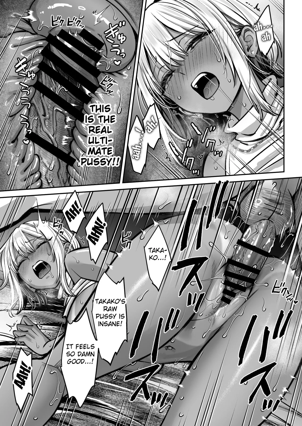 Oshima Aki Black Kigyou no Kamin Shitsu ga Yari Beya ni Natteta Hanashi Digital English Fated Circle - Image 62