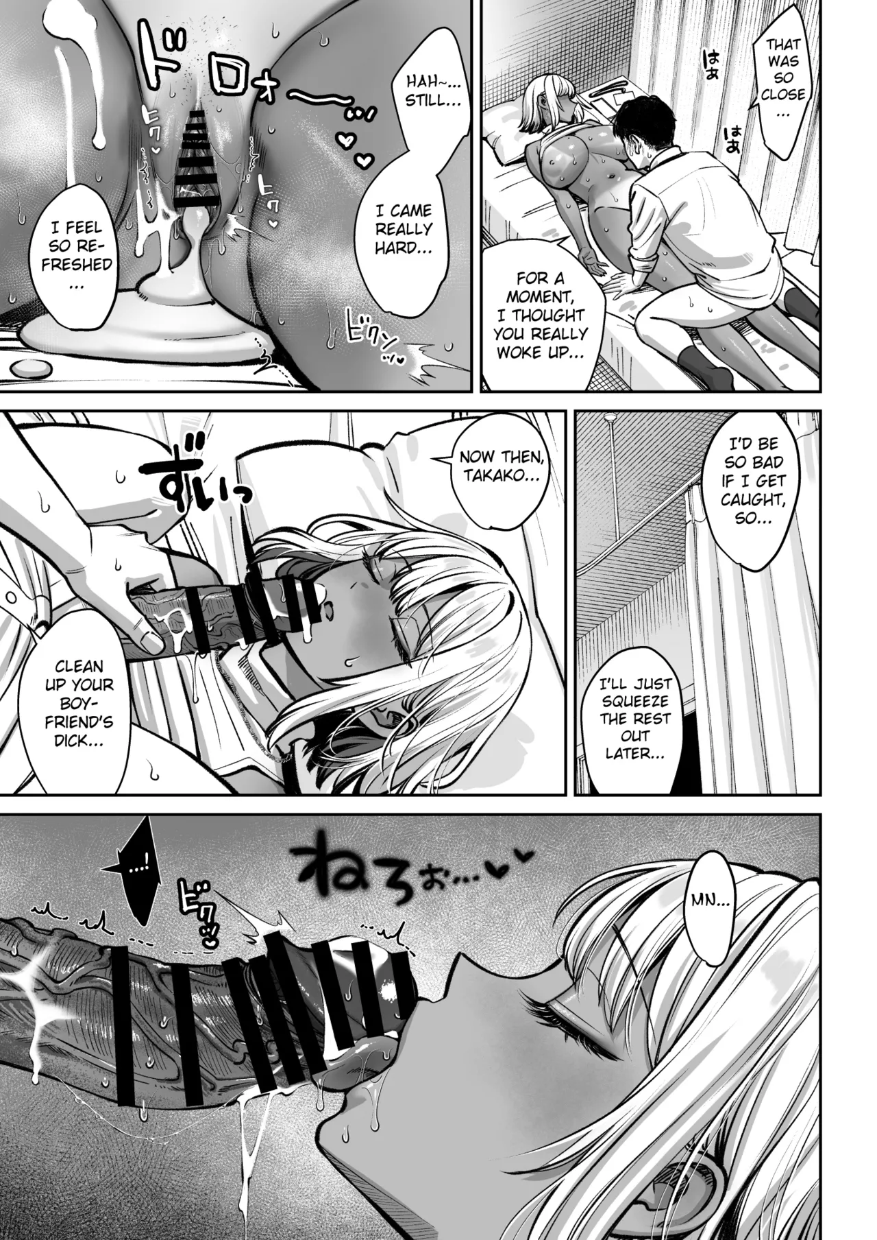 Oshima Aki Black Kigyou no Kamin Shitsu ga Yari Beya ni Natteta Hanashi Digital English Fated Circle - Image 72