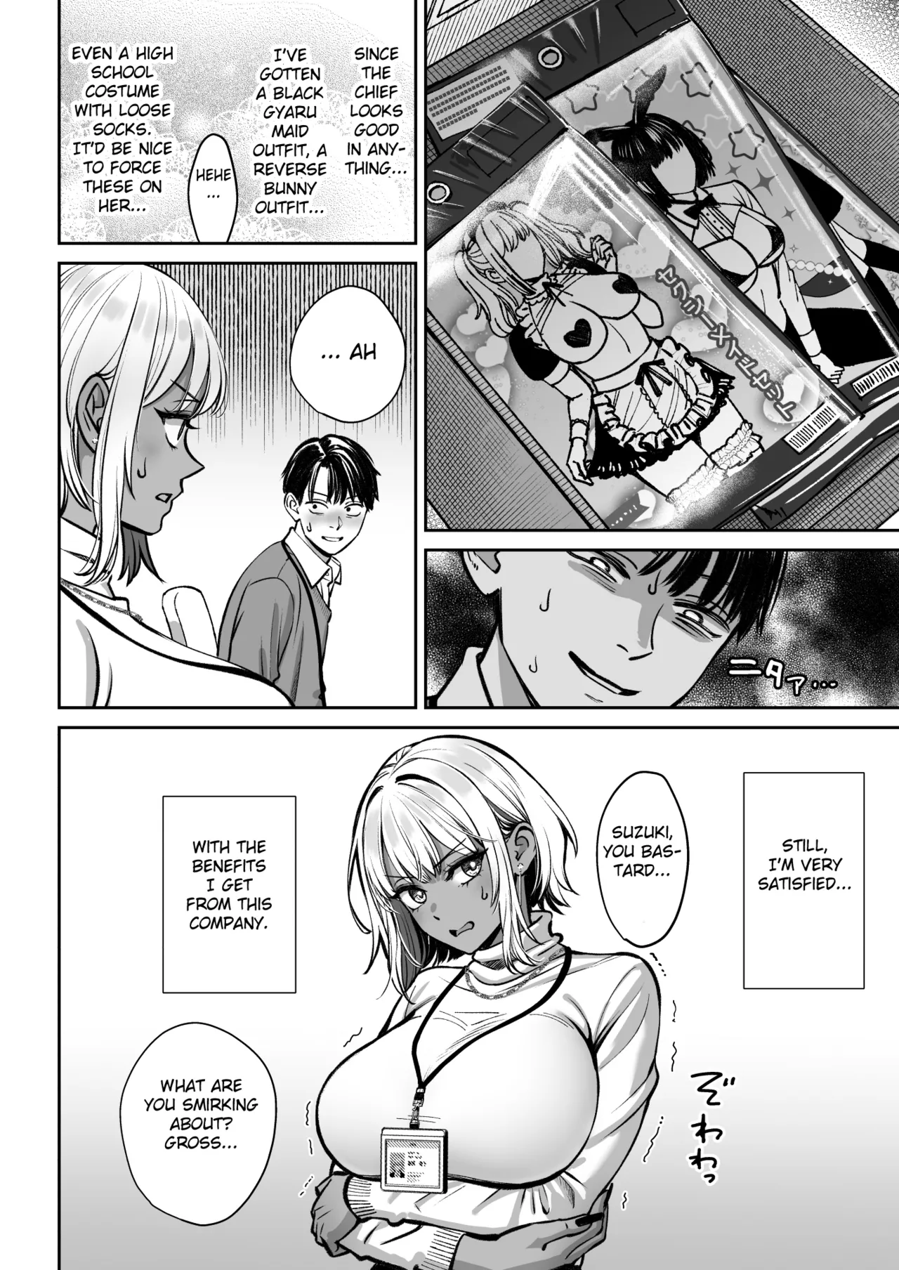 Oshima Aki Black Kigyou no Kamin Shitsu ga Yari Beya ni Natteta Hanashi Digital English Fated Circle - Image 75