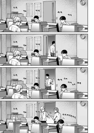 Oshima Aki Black Kigyou no Kamin Shitsu ga Yari Beya ni Natteta Hanashi Digital English Fated Circle - Page 10