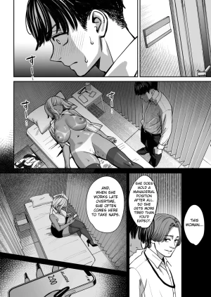 Oshima Aki Black Kigyou no Kamin Shitsu ga Yari Beya ni Natteta Hanashi Digital English Fated Circle - Page 20