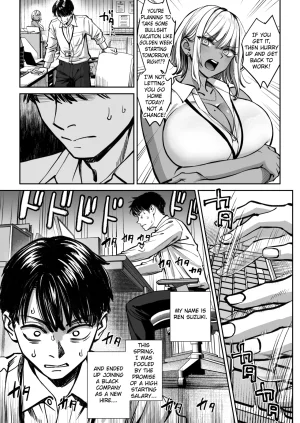 Oshima Aki Black Kigyou no Kamin Shitsu ga Yari Beya ni Natteta Hanashi Digital English Fated Circle - Page 4