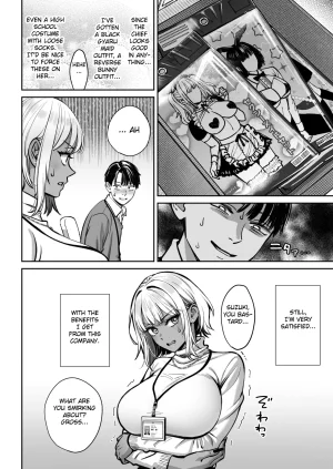 Oshima Aki Black Kigyou no Kamin Shitsu ga Yari Beya ni Natteta Hanashi Digital English Fated Circle - Page 75