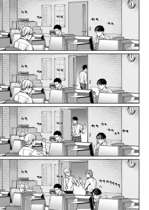 Oshima Aki Black Kigyou no Kamin Shitsu ga Yari Beya ni Natteta Hanashi 黑心企业的休息室化为炮房的故事 Chinese 白杨汉化组 Digital - Page 10