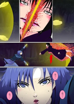 Ostrava オストラヴァ 抜け魔女ラニアケア - Page 2