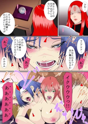 Ostrava オストラヴァ 抜け魔女ラニアケア - Page 31