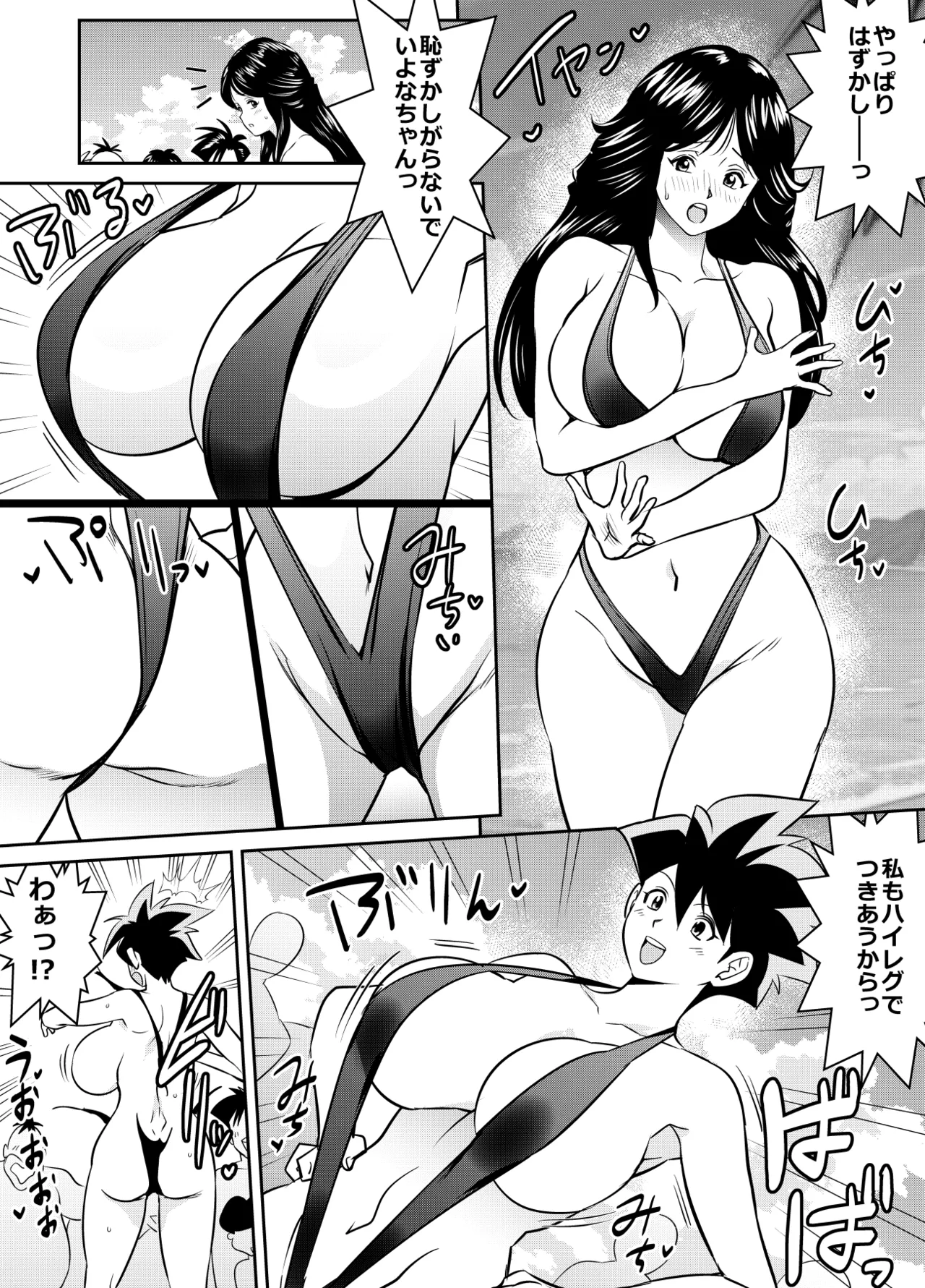Osuwaani Request Itadaita Mono desu Various - Image 255