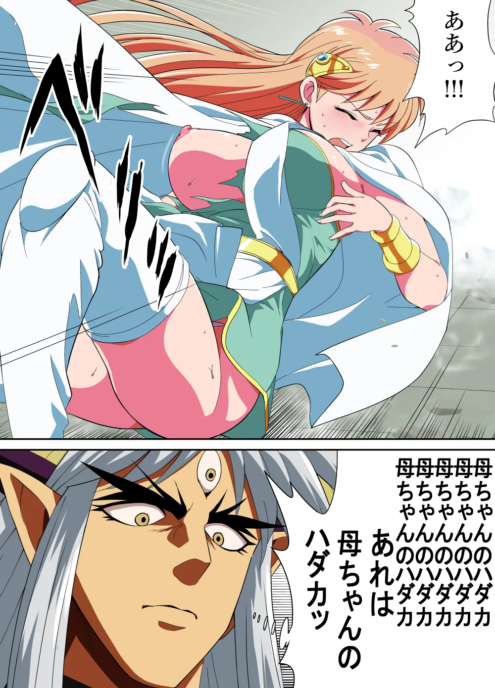 Osuwaani Request Itadaita Mono desu Various - Image 86