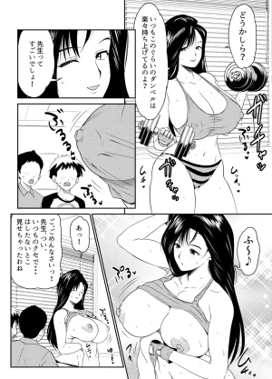 Osuwaani Request Itadaita Mono desu Various - Page 149