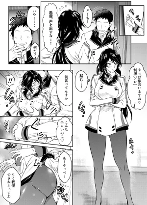 Osuwaani Request Itadaita Mono desu Various - Page 222