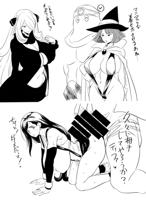 Osuwaani Request Itadaita Mono desu Various - Page 31