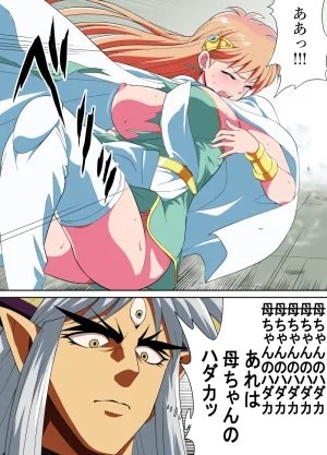 Osuwaani Request Itadaita Mono desu Various - Page 86