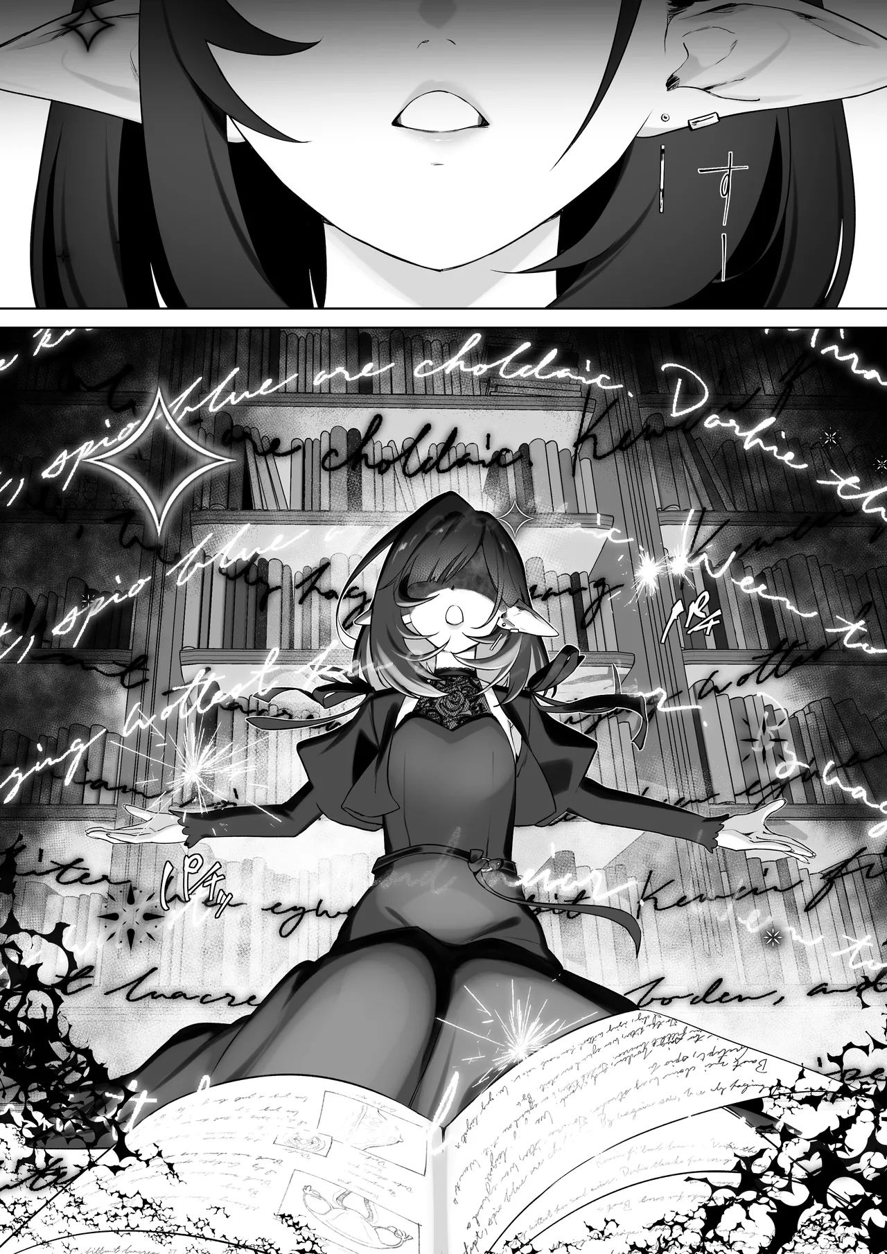 Otete Koyubimaru Elf no Milk de Otona ni Narimashita엘프의 모유로 어른이 되었습니다 Korean - Image 5