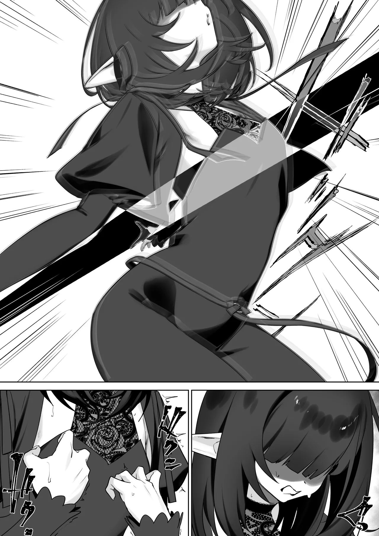 Otete Koyubimaru Elf no Milk de Otona ni Narimashita엘프의 모유로 어른이 되었습니다 Korean - Image 6