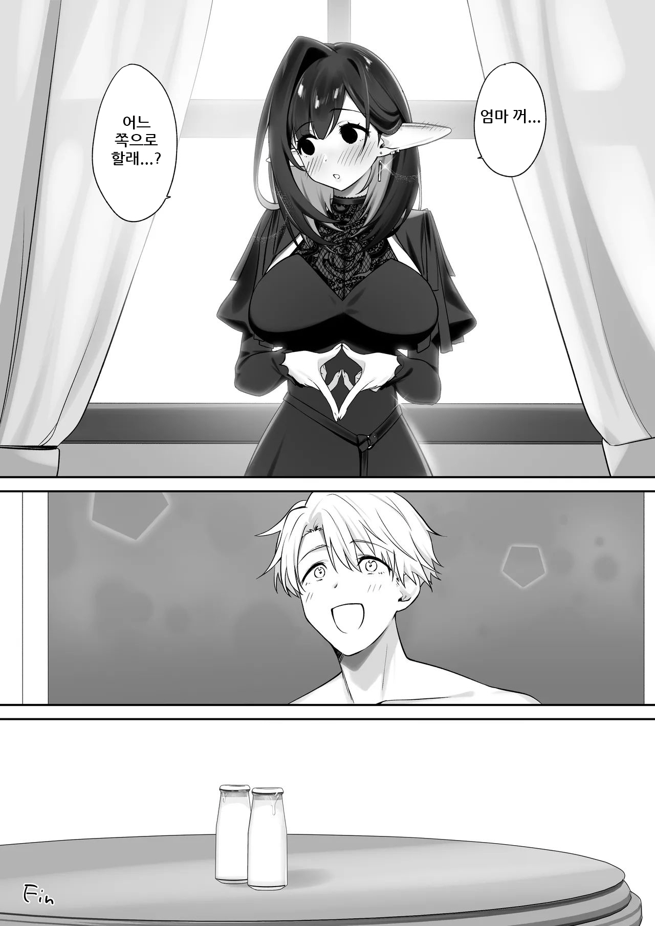 Otete Koyubimaru Elf no Milk de Otona ni Narimashita엘프의 모유로 어른이 되었습니다 Korean - Image 74