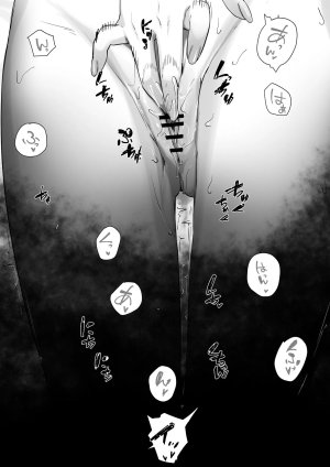 Otete Koyubimaru Elf no Milk de Otona ni Narimashita엘프의 모유로 어른이 되었습니다 Korean - Page 36