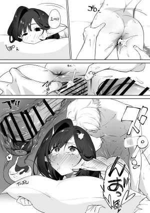 Otete Koyubimaru Elf no Milk de Otona ni Narimashita엘프의 모유로 어른이 되었습니다 Korean - Page 64