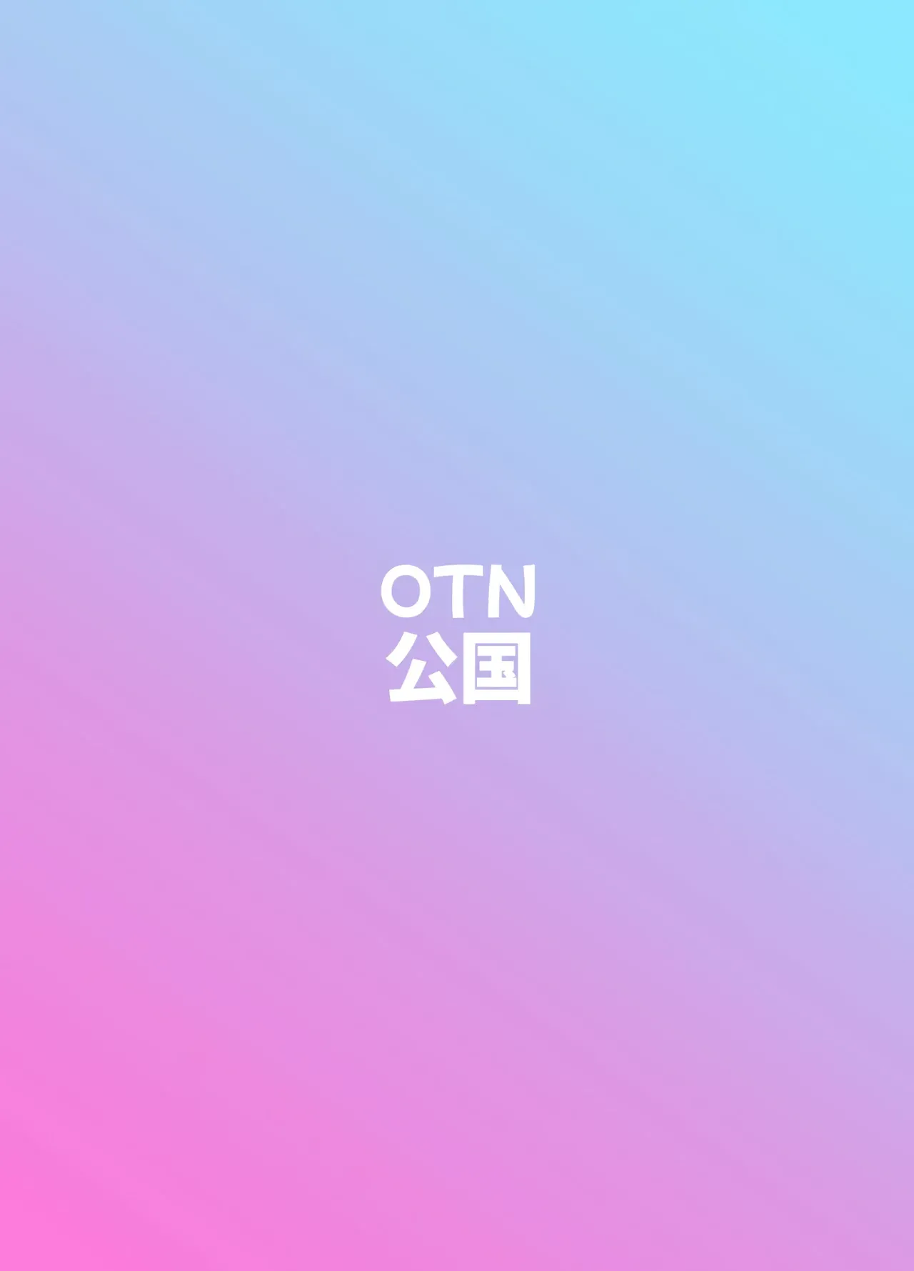 OTN Kokoku Kotaro OTN FWMC Icha Love SEXSexo Amoroso con FuwaCoco Fuwawa Abyssgard, Mococo Abyssgard Spanish Komari Scan Digital - Image 16