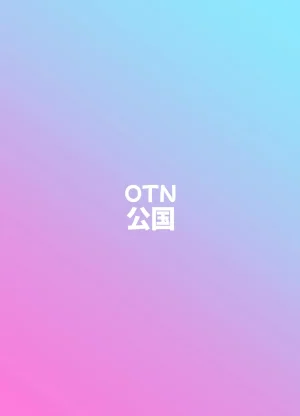 OTN Kokoku Kotaro OTN FWMC Icha Love SEXSexo Amoroso con FuwaCoco Fuwawa Abyssgard, Mococo Abyssgard Spanish Komari Scan Digital - Page 16