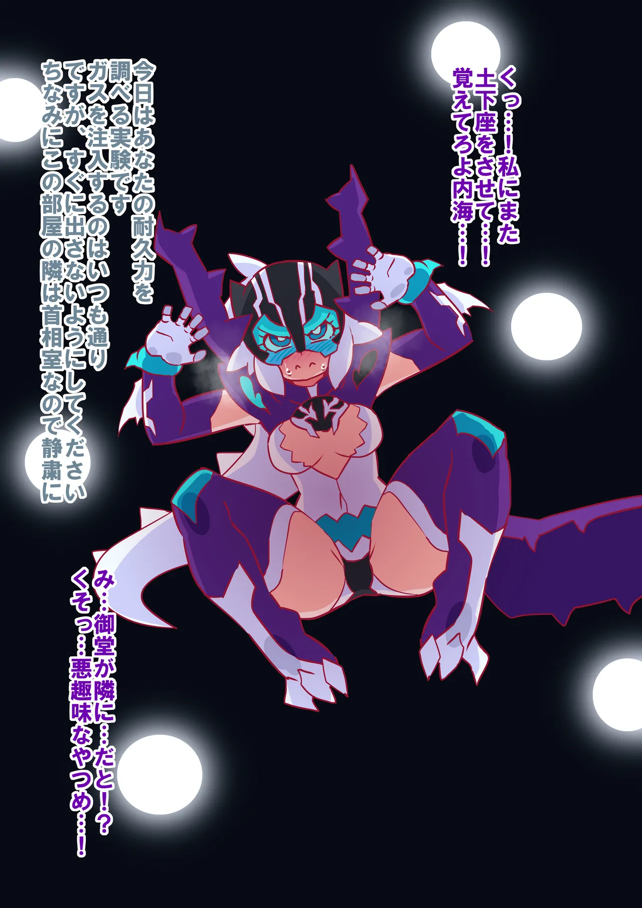 Otokam Part 1 - Image 10