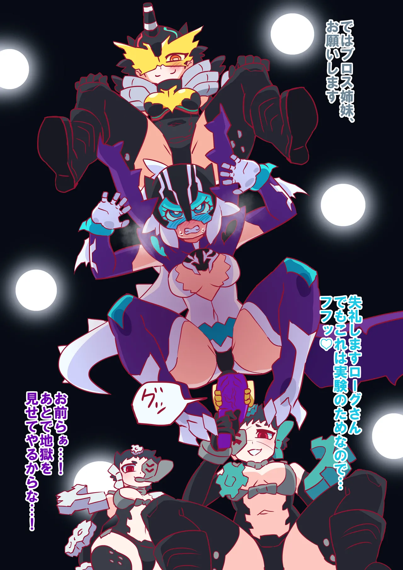 Otokam Part 1 - Image 12