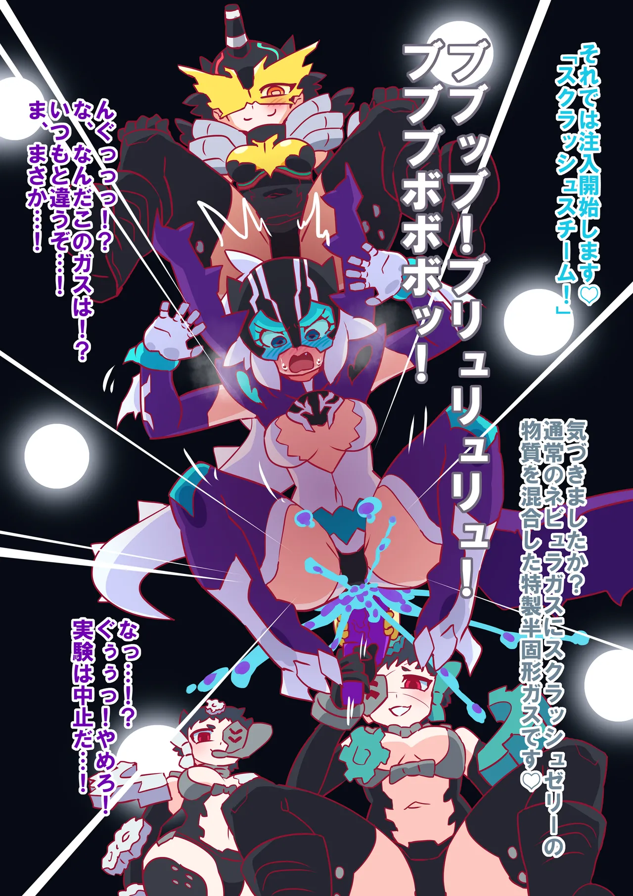 Otokam Part 1 - Image 13